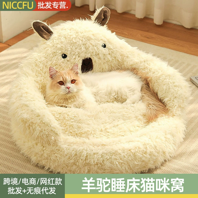 Альпака кровать Кошка гнездо глубокий сон зимой