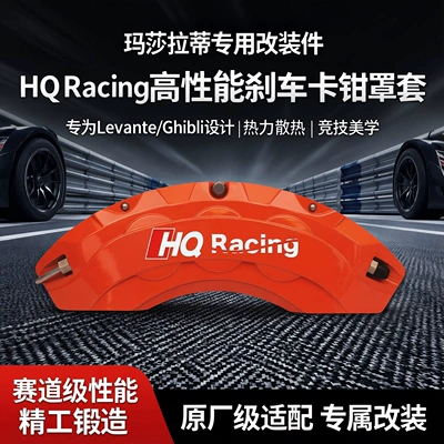 Brake caliper cover – Color