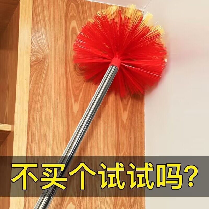 Spider Web Broom Ceiling Cleaning Duster Tool for Household Roof Wall Dust Removal Extended Magic Dust Tool