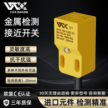 WTX���ε��ʽ�ӽ����ش�����ֱ������24V������Ӧ���ؽ������