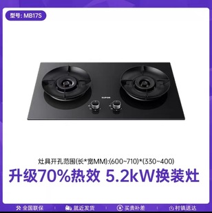 �K����MB17Sȼ����ú�����p�����Ƕ��ʽ̨ʽ��Ȼ��Һ�����ͻ���