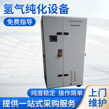 二手氢气纯化设备 半导体厂高纯氢气提取制氢发生器变压吸附设备