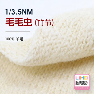 ���� 1/3.5NMëë�x �񹝼���Ǽ�ë�����鼆����ë���� 100%��ë