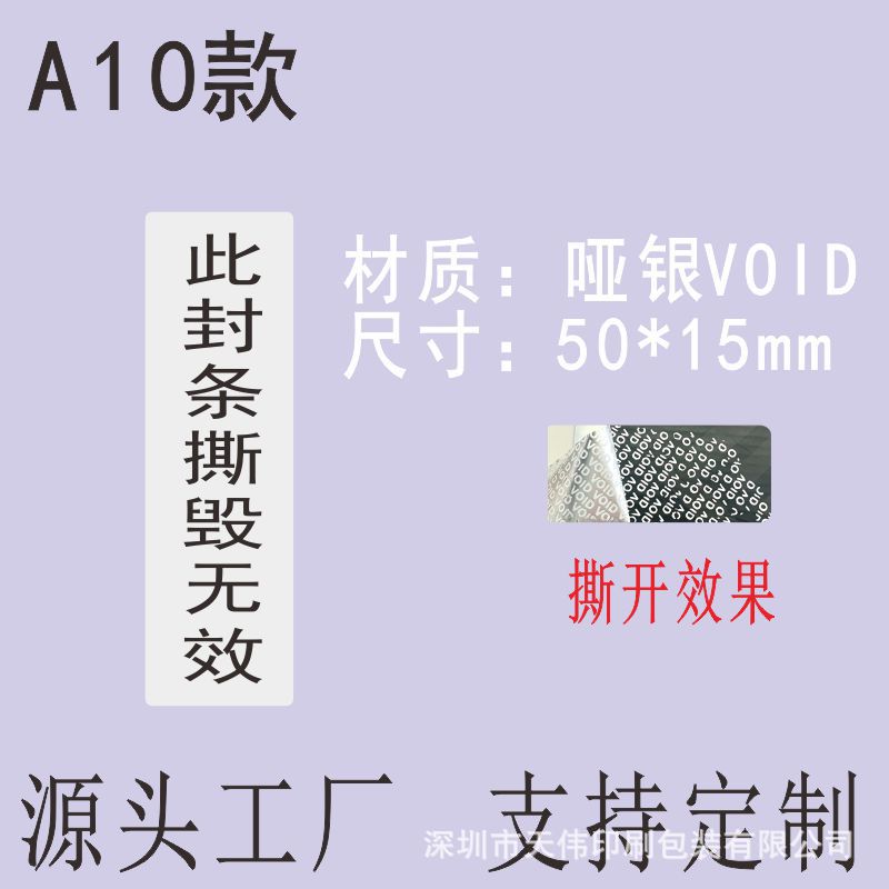 A10款哑银50x15