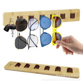 竹制太阳镜收纳架壁挂式带挂钩钥匙眼睛架多格木制墙壁墨镜陈列架
