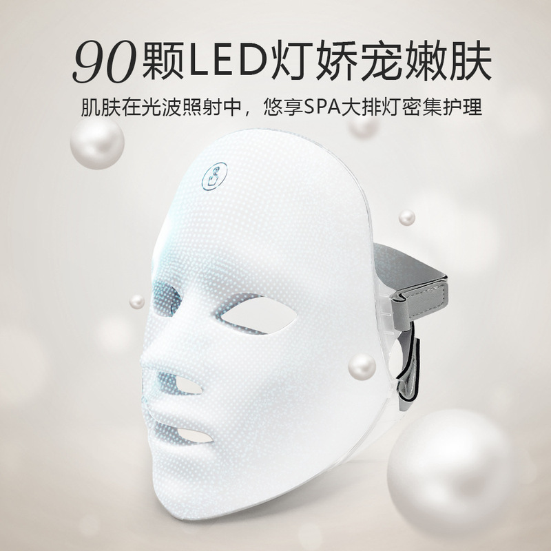 カラーライトマスク充電式美容マスク LED 光若返り家庭用スペクトルフェイシャルケアマスク器具|undefined