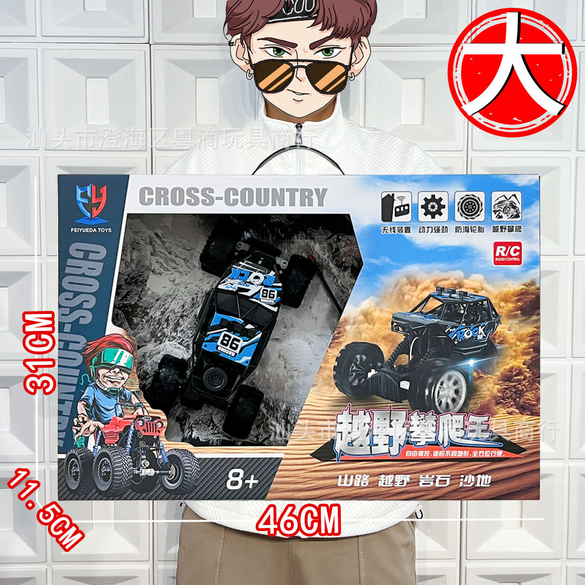 Juegos de videojuegos de la ciudad de juegos de puntos para intercambiar regalos para niños escalar vehículos todoterreno juguetes modelo de carga inalámbrica