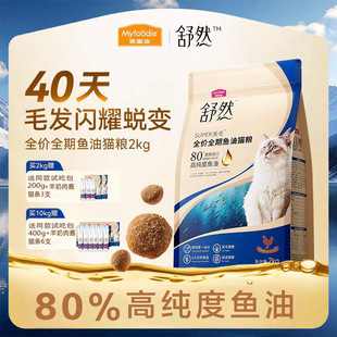 ��������Ȼ�~��؈�Z��ë�në����80%�߼����~�ͳ���؈ͨ��؈�Z2kg