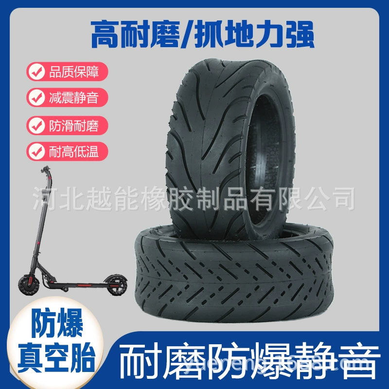 90/65-6,5 Вакуумная шина для электрического скутера 11-дюймовая балансировочная внутренняя и внешняя шина Дорожный узор Утолщенная износостойкая шина