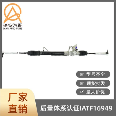 Suzuki Vitara 2000- Steering gear