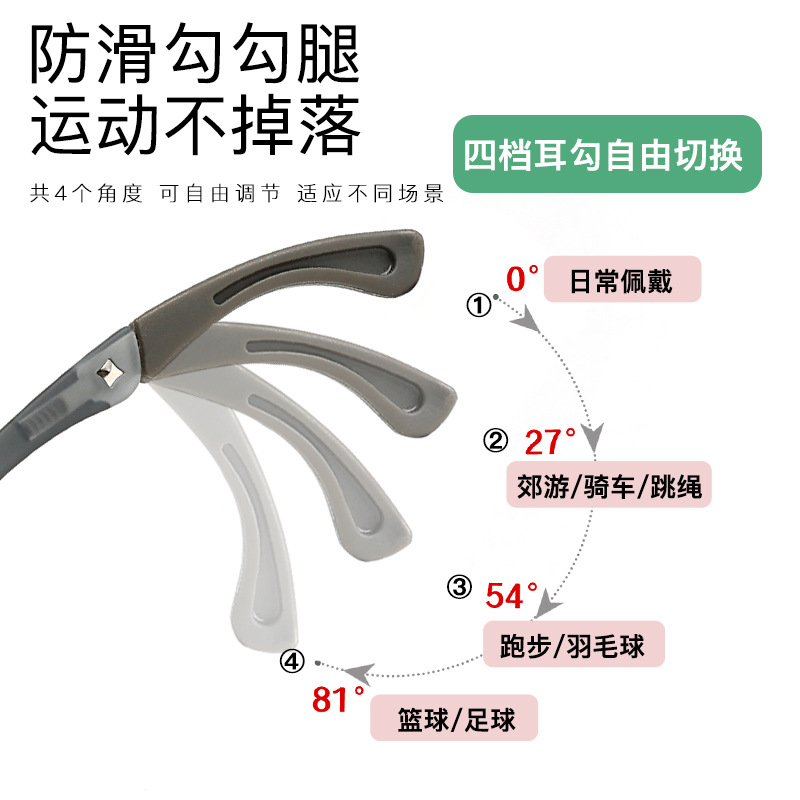 No deformación suave y cómodo gafas pierna ajustable interruptor de un solo clic Modo deportivo antideslizante se puede equipar con marco de gafas de miopía