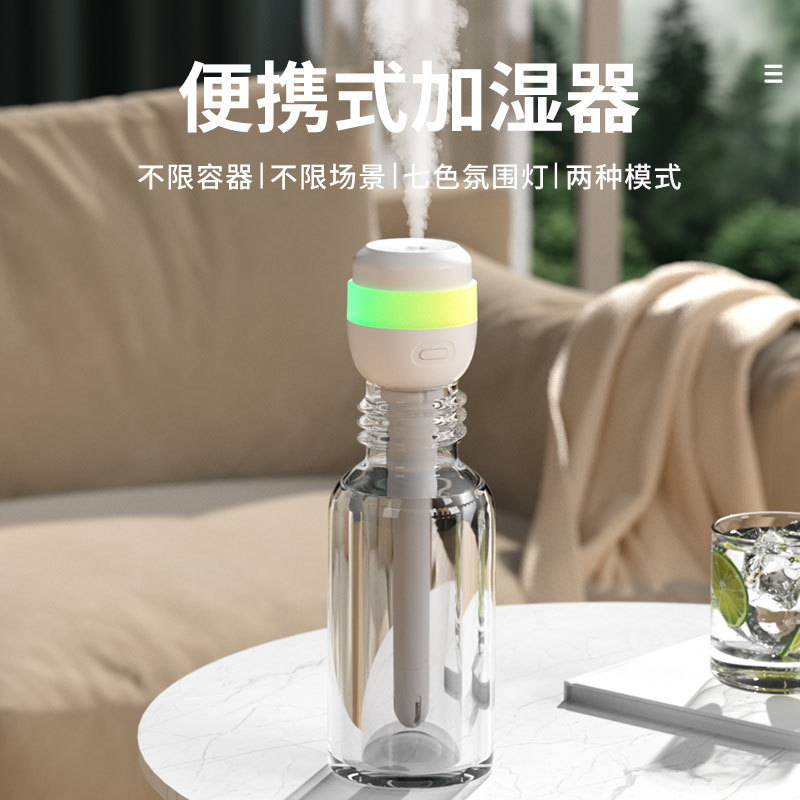 新型車載加湿器 静音スプレー 屋外ミニ小型卓上USB車載ポータブル加湿器|undefined