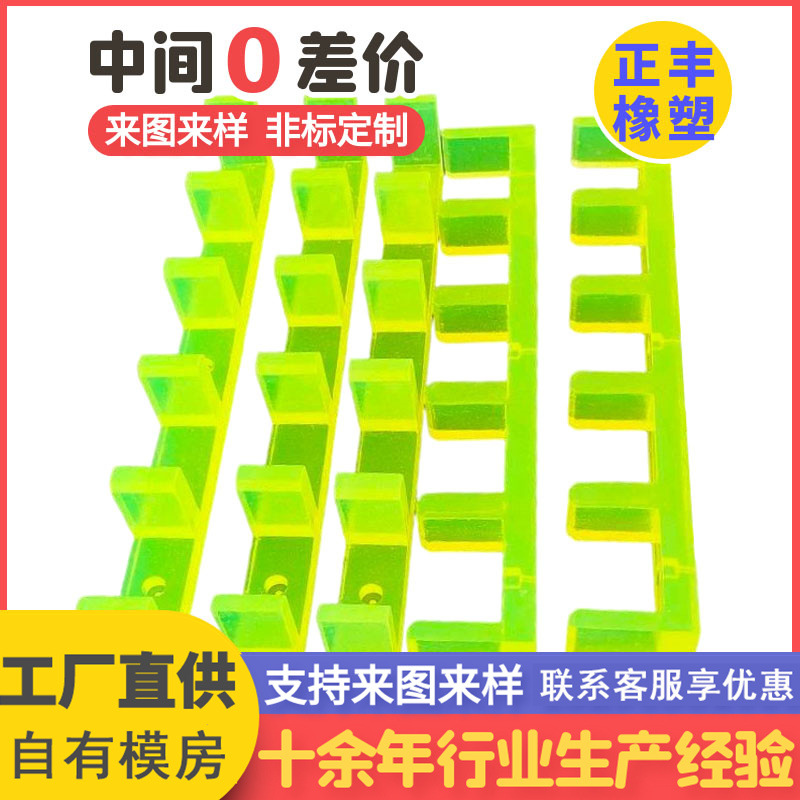 聚氨酯定位块厂 家供 应聚氨酯制品 减震缓冲聚氨酯块非标异形件