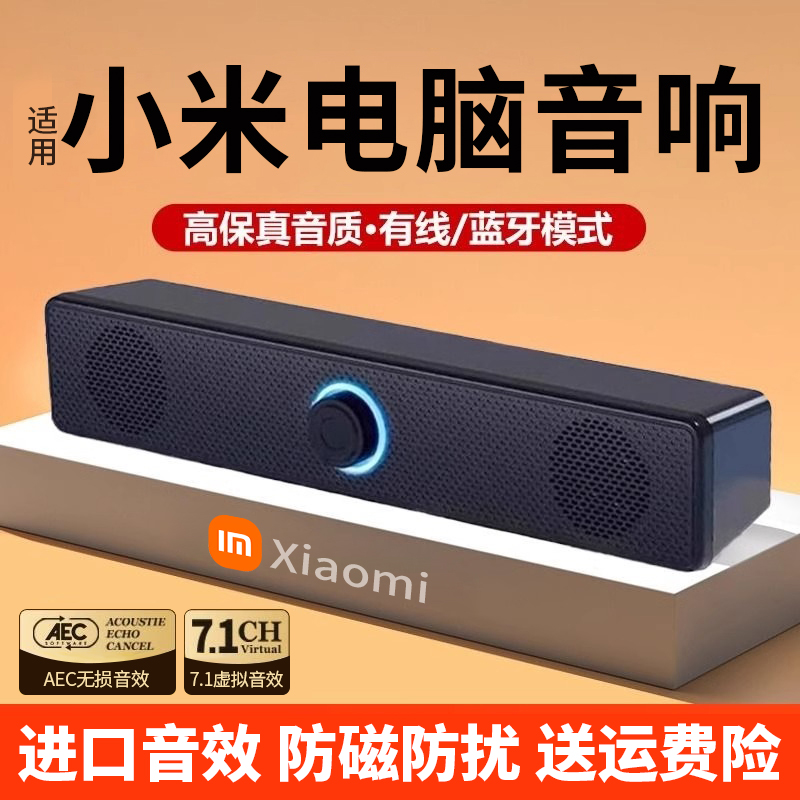 Computer Audio Desktop Home Desktop Laptop Wired Bluetooth Small Speaker Overweight High Subwoofer Berlin Sound