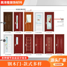现代简约实木卧室门新中式隔音抗压入户门全套家用室内整套房间门