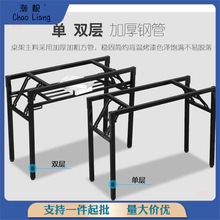 简易折叠弹簧桌架课桌架办公桌架对折架支架批发