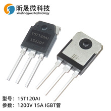 15T120AI BT15T120CNR IGW15T120CR TO-3P 1200V 15A IGBTw