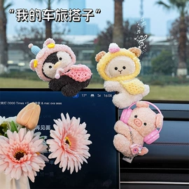 座垫、座套;头枕;车用纸巾盒