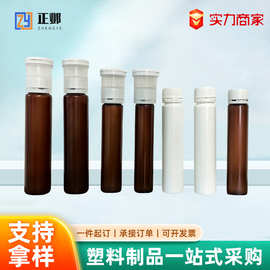 现货PP塑料瓶子胶原蛋白饮口服液瓶耐高温酵素瓶防盗盖营养液瓶