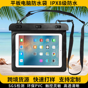 miniƽ����X��ˮ��iPd��ˮ����Ӿ��ϪƯ��ɳ����ȪPVC��ˮ������