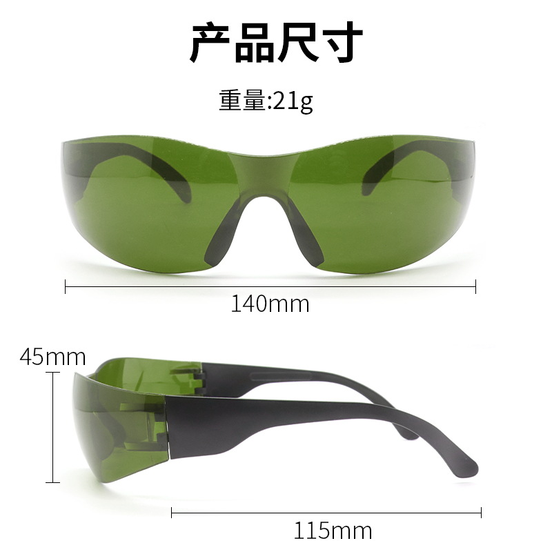 gafas de protección láser infrarrojos belleza E luz IPL máquina de depilación 200 - 2000nm soldadura gafas de protección contra la radiación image 5