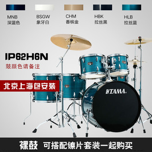 �m��TAMA���ӹ��ծa Starclassic Maple Japan Exotic ��ľ���Ӿ�