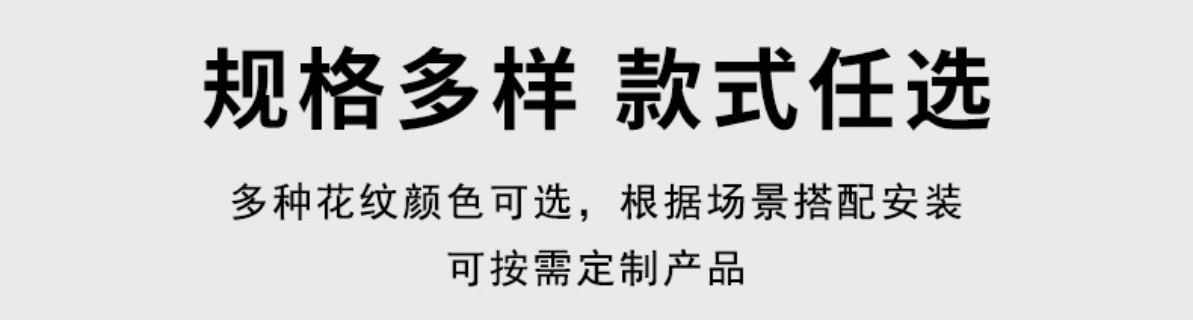 款式字