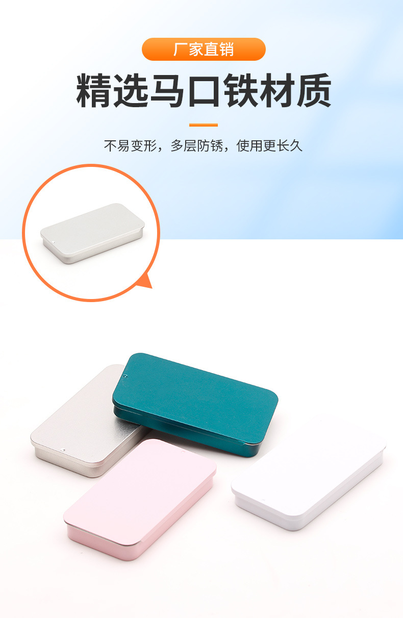 现货详情页东莞市利侨制罐有限公司-拷贝_06