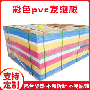 �tɫ�Sɫ�{ɫ�Gɫpvc�l�ݰ� ��ɫpvc�l��ѩ���� 3mm5mm7mm�ɲ���