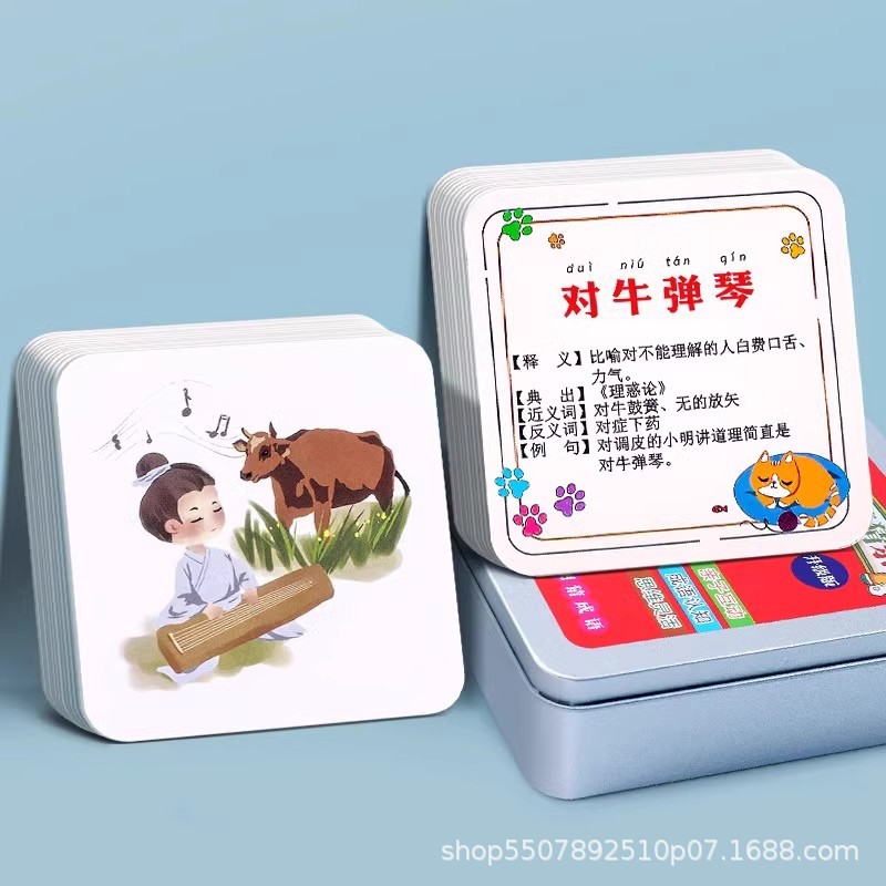 Mire la imagen adivinar juego de cartas de idioma divertido adivinar Tarjeta de música tarjeta de juego estudiantes de primaria y secundaria niños Juego educativo entre padres e hijos