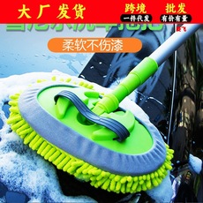 伸缩雪尼尔洗车拖把擦车神器 汽车专用刷车清洁用品 洗车刷子批发