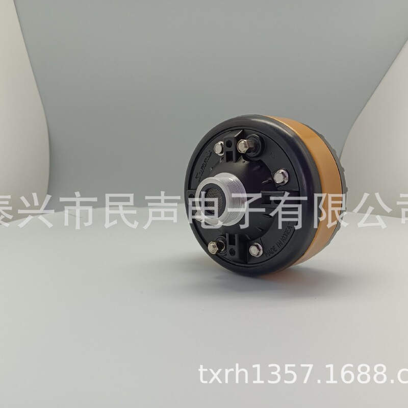 SAMMI マイクヘッド ホーン DRIVER UNIT パブリックブロードキャストホーンはハイパワーに対応|undefined