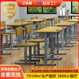 学校课桌椅;铁艺/钢木床;其他家具