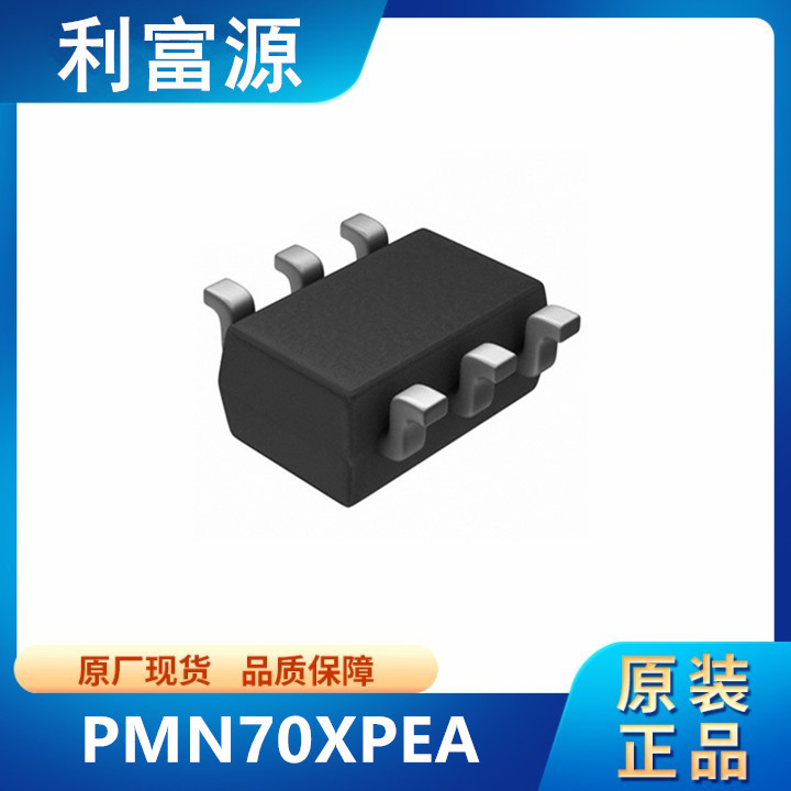 PMN70XPEA MOS场效应管 P沟道 20V 3.2A 贴片TSOP-6 全新原装