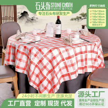 ���lʯ�^��һ�����������ͷ�ˮ�������þƘǈA�����ò���̨������