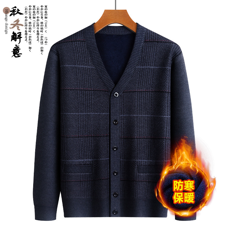 Middle-aged and elderly sweater cardigan men's father spring and autumn winter knitted coat fleece-lined thickened elderly 60 years old 70 grandpa