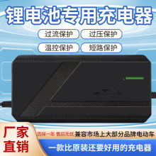 �����F���Ԫ����늄�܇72v60v48v�늳س�����๦��ͨ�����ܷ�