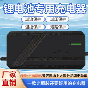 �����F���Ԫ����늄�܇72v60v48v�늳س�����๦��ͨ�����ܷ�