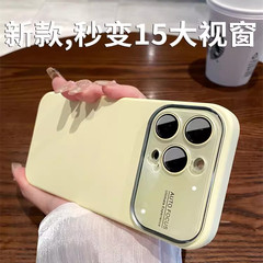 Iphone16液体シリコン大窓携帯ケースの新型14レンズフィルムリンゴ13保護カバーを適用