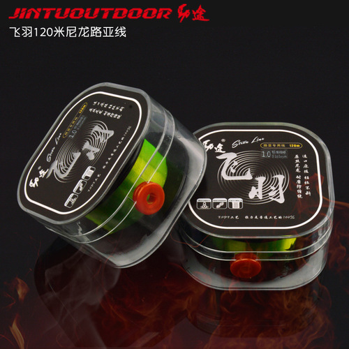 Jintu Feiyu Nylon Line for Specialized Slipcasting Sliding Line, 120m Fishing Line Main Line, Sub-Slipcasting Line