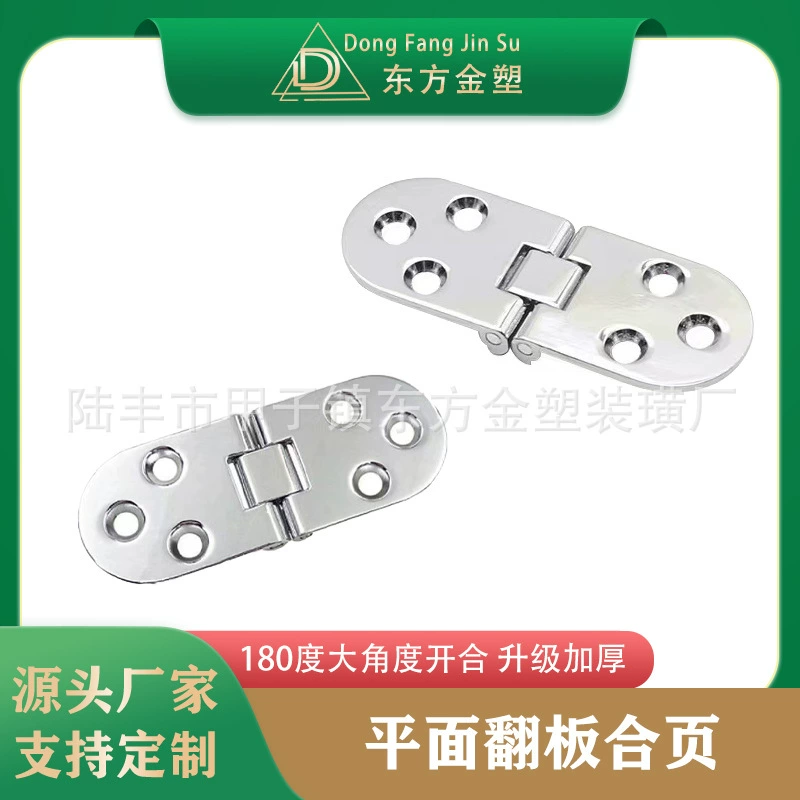 Восточный золотой пластик утолщенный круглый стол, флип, сплав цинка, флип, складной петли обеденный стол, флип