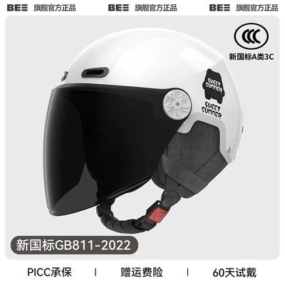 Motosiklet dəbilqələri – autumn and winter safety helmet - one-size-fits-all-3c-moon-shadow-white-sunscreen-long-mirror-detachable-ear-protection-for-all-seasons