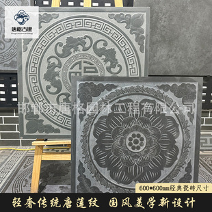 ȫ�ɷ¹ŵشu�͹ŵ��ʯ��ʽͥԺ���մɴu��������ɴu600*600