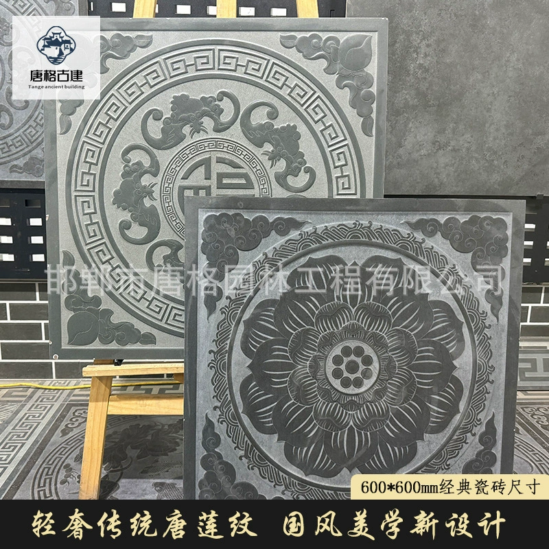 Полная фарфоровая антикварная напольная плитка Ретро плитка китайский стиль дворик керамическая плитка наружная нескользящая плитка 600*600