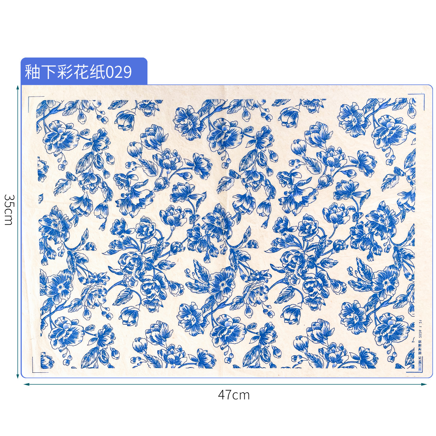 Arte de cerámica bajo vidriado papel de flores de colores Jingdezhen pegatinas azules y blancos auspicioso flor y pájaro patrón del zodiaco blanco simple calcomanías de alta temperatura bajo vidriado