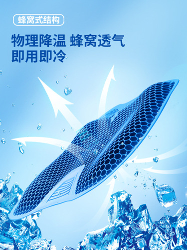 Car seat cushion single piece summer four-season universal cooling cushion office home car ventilated seat cushion lumbar cushion single seat