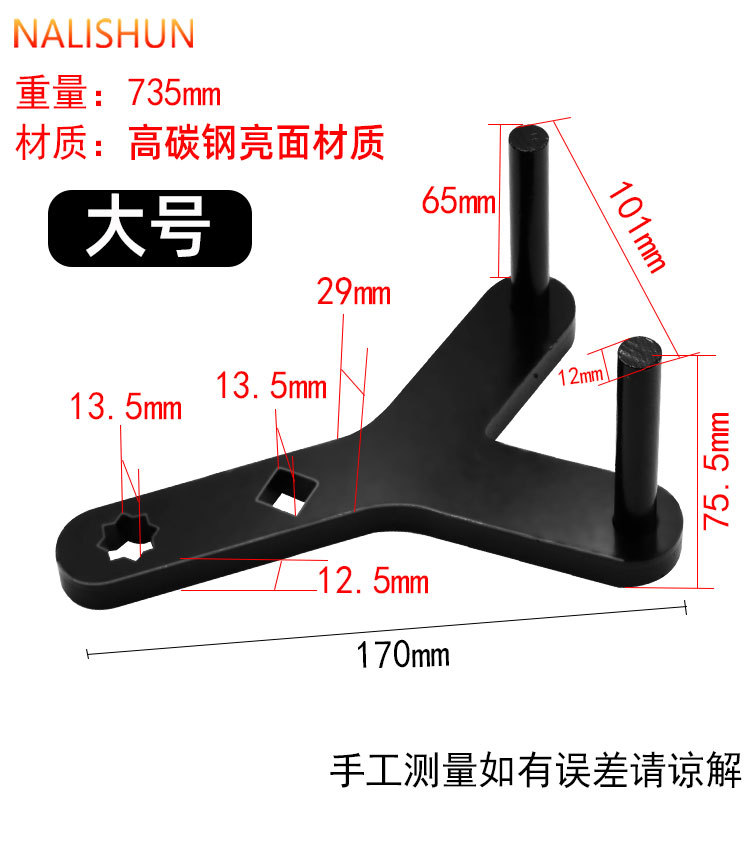 Car black lower swing arm removal tool ball head separation tool removal installation tool