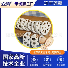 脱水蔬菜;其他冲调饮品;速食汤料类