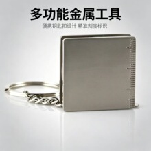 金属卷尺方形钢尺钥匙扣创意卷尺打logo锌合金压铸件五金加工