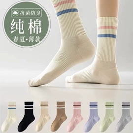 运动休闲棉袜;美腿袜压力袜;船袜、隐形袜